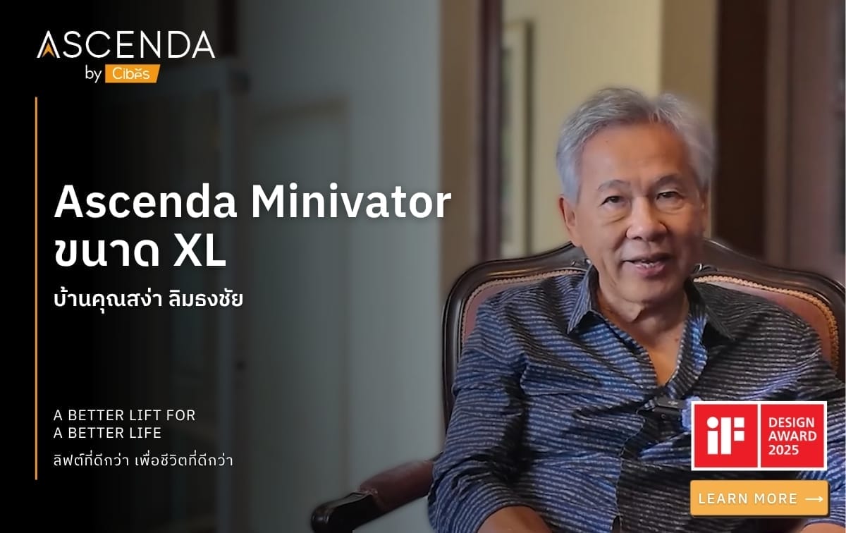 รีวิวสัมภาษณ์ลูกค้าคุณสง่า ลิมทองชัย