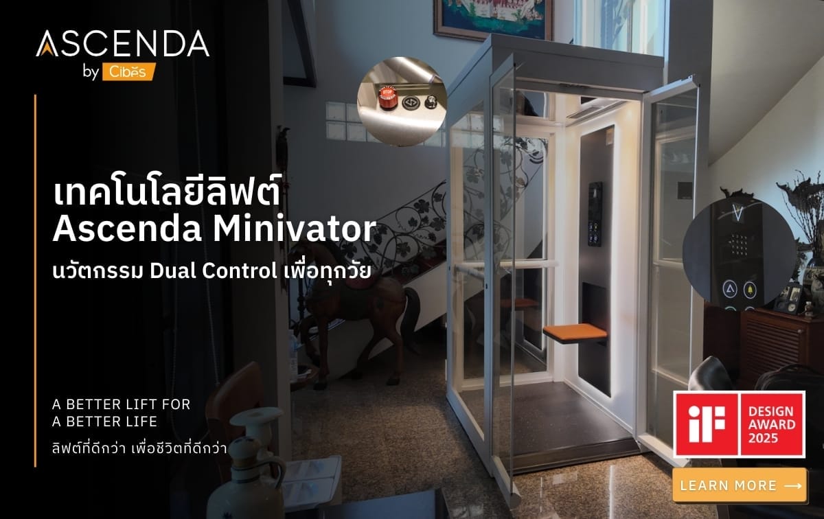 เทคโนโลยีลิฟต์ Ascenda Minivator นวัตกรรม Dual Control เพื่อทุกวัย
